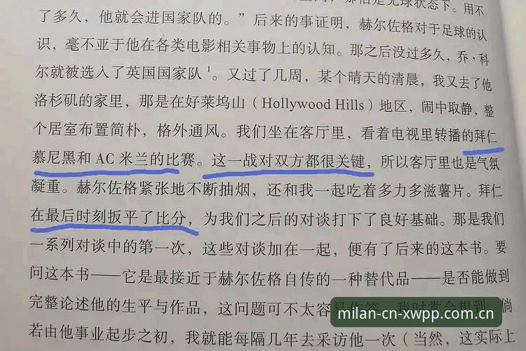 米兰体育官网中文序言篇新版苹果入口选择教程