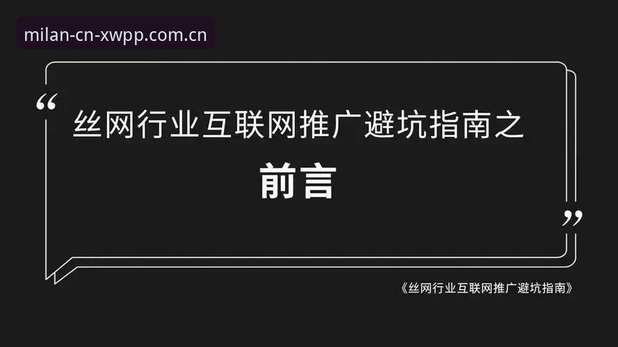 中文序言篇CN安卓版下载 米兰体育官网中文序言篇CN安卓版下载完整指南:避开三大坑,一步到位